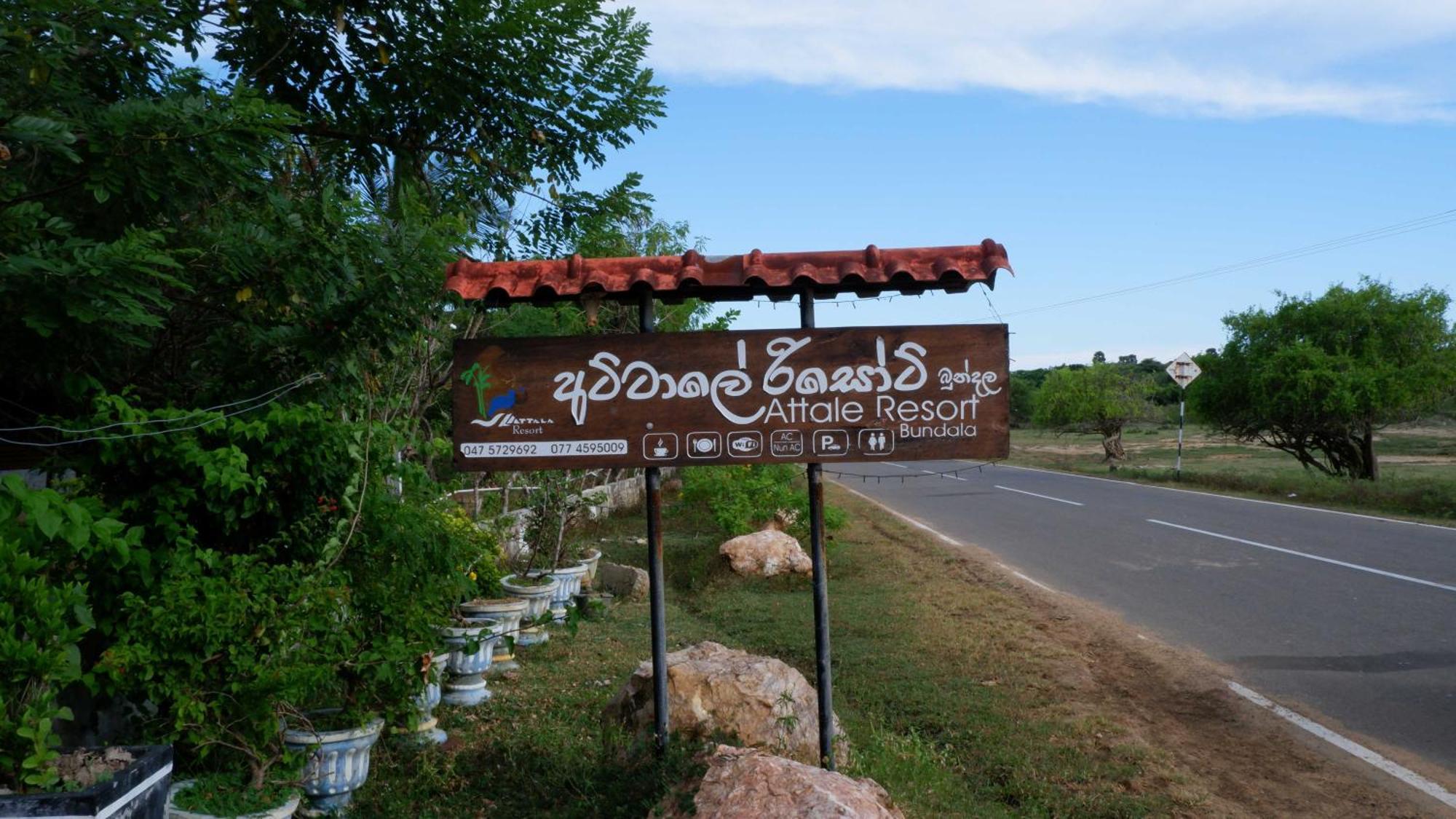 Attale Resort ทิซซามาฮารามา ภายนอก รูปภาพ